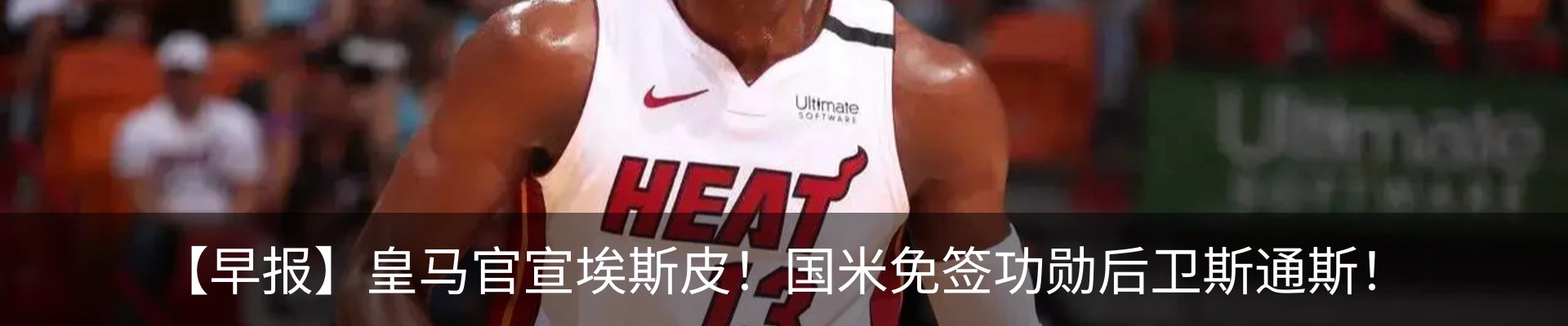 热点资讯