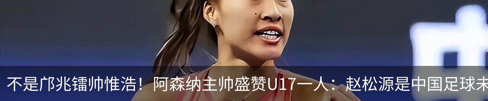 热点资讯