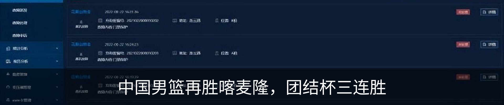 热点资讯