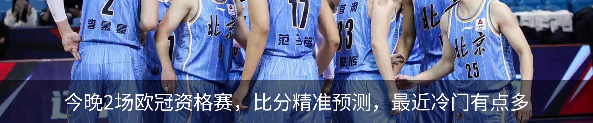 热点资讯