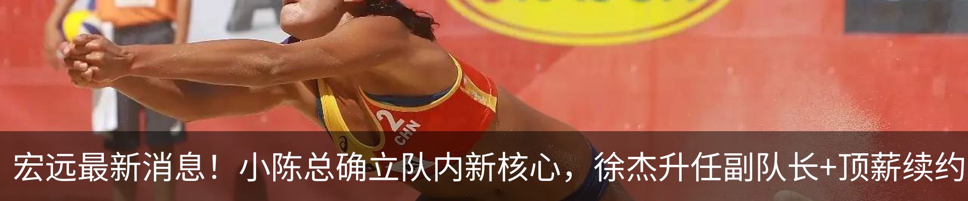 热点资讯