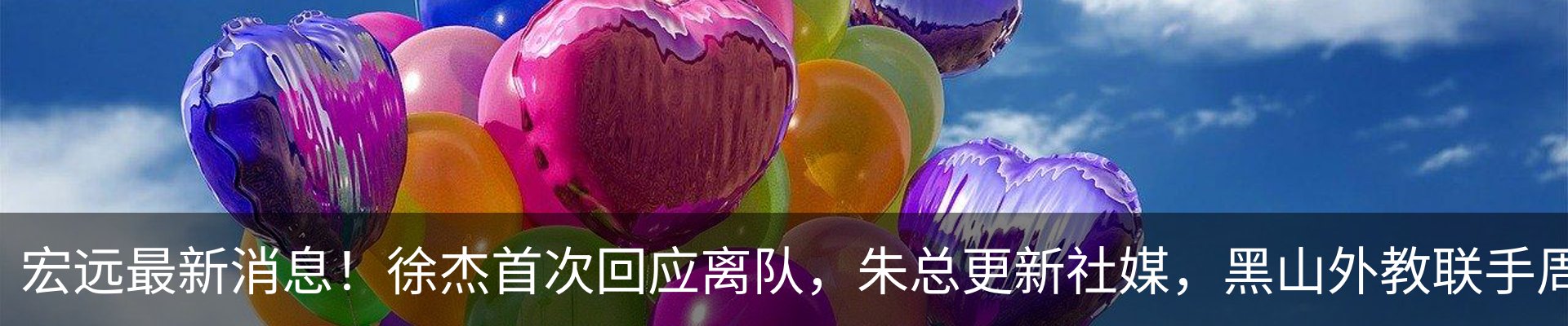 热点资讯
