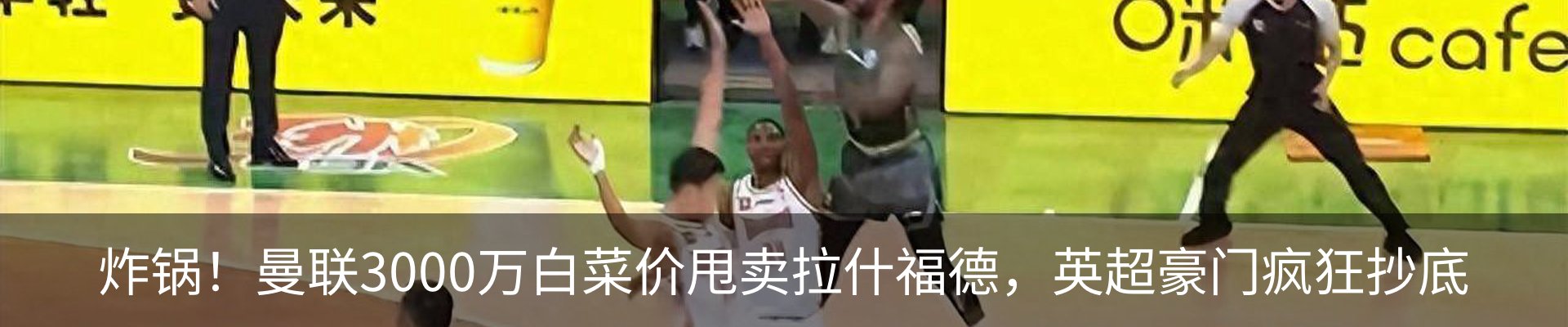 热点资讯