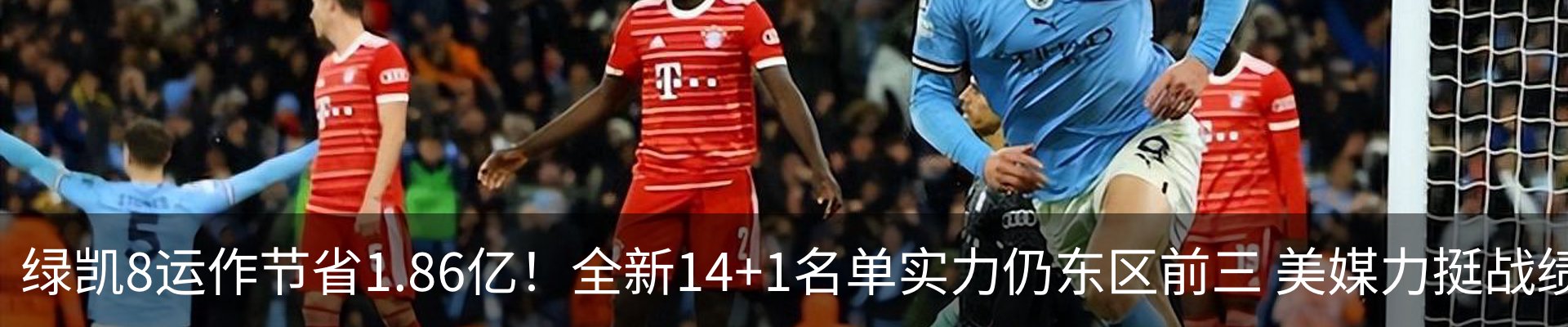 热点资讯
