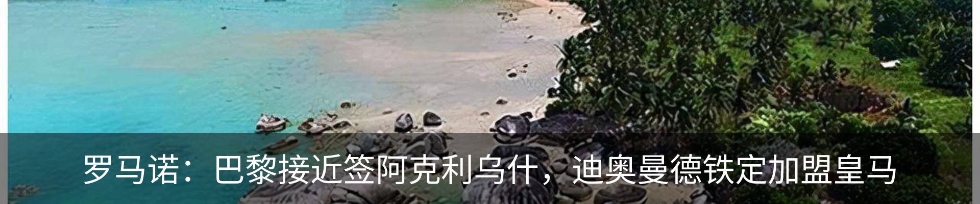 热点资讯