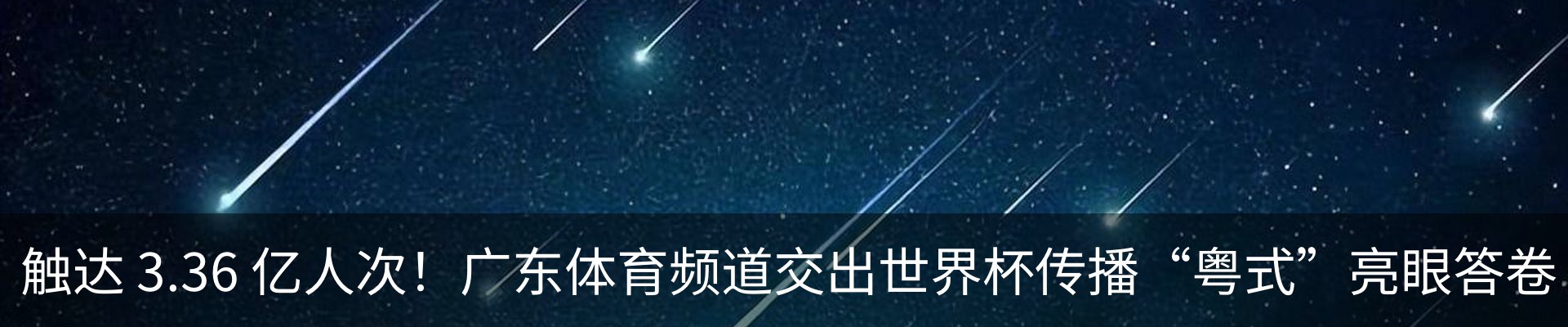 热点资讯