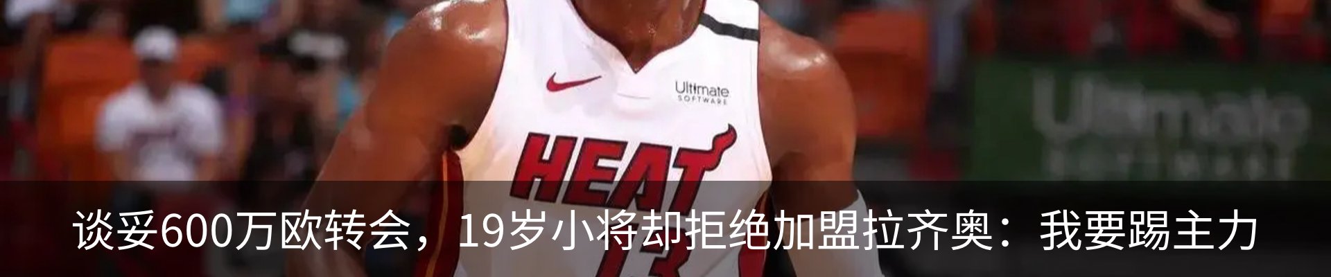 热点资讯