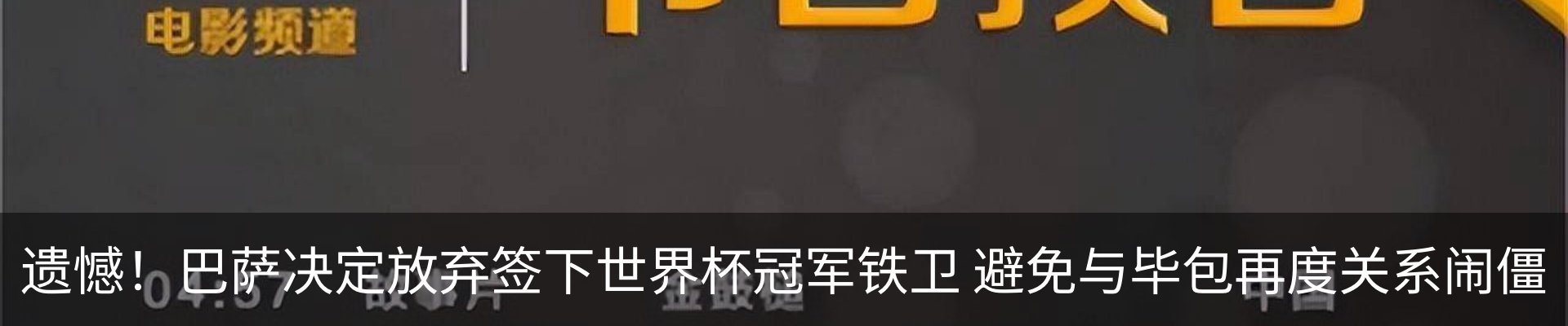 热点资讯
