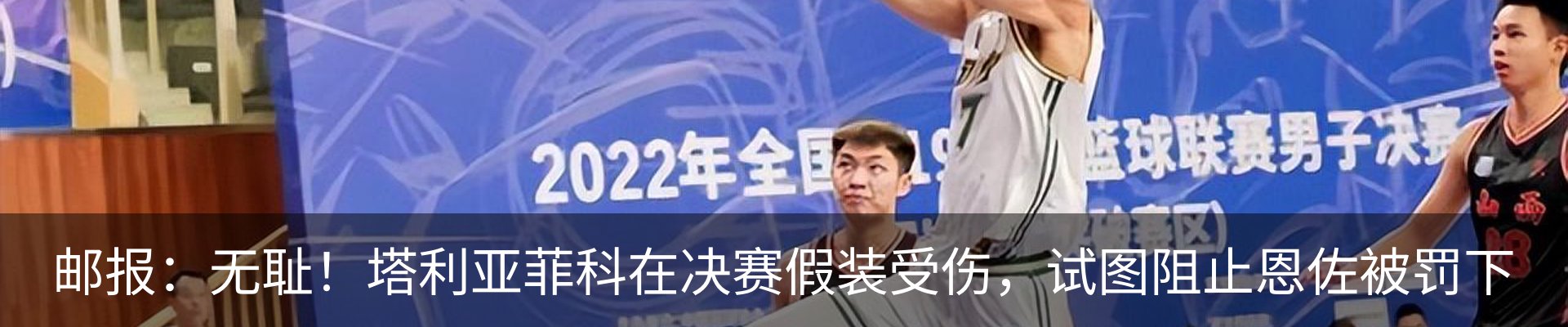 热点资讯