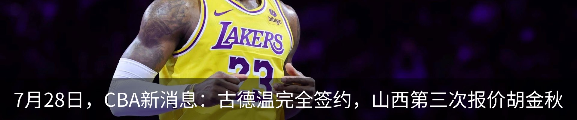 热点资讯